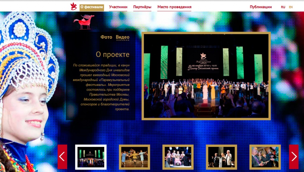 SILK PLASTER | Московский международный Парамузыкальный фестиваль