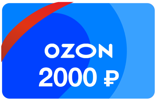 Озон интернет магазин камеры