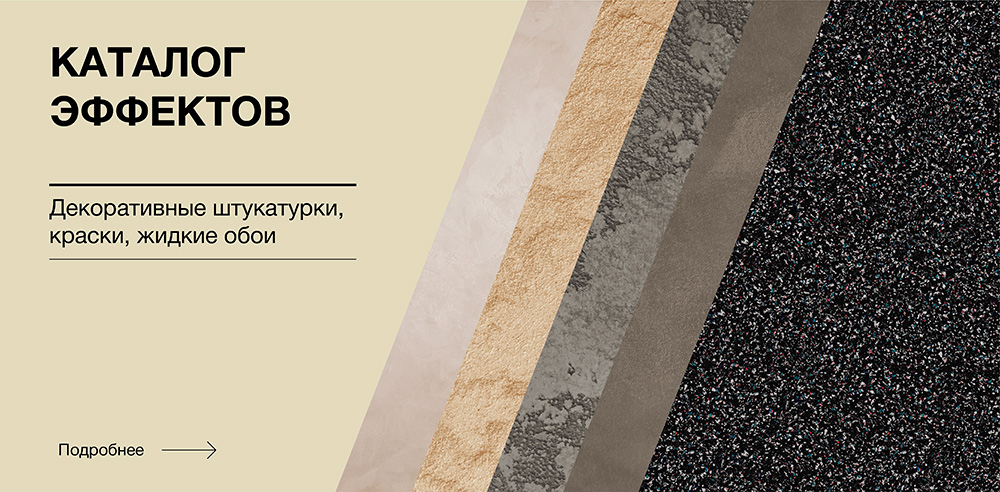 3D-визуализатор