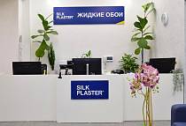 SILK PLASTER - центральный офис производителя и шоу-рум жидких обоев, г. Москва, ул. Уральская 19/1, SILK PLASTER