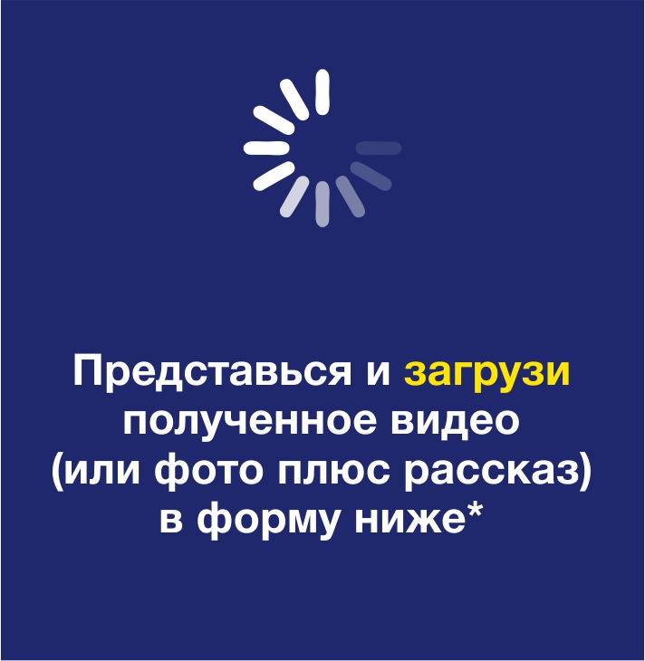Шаг 2