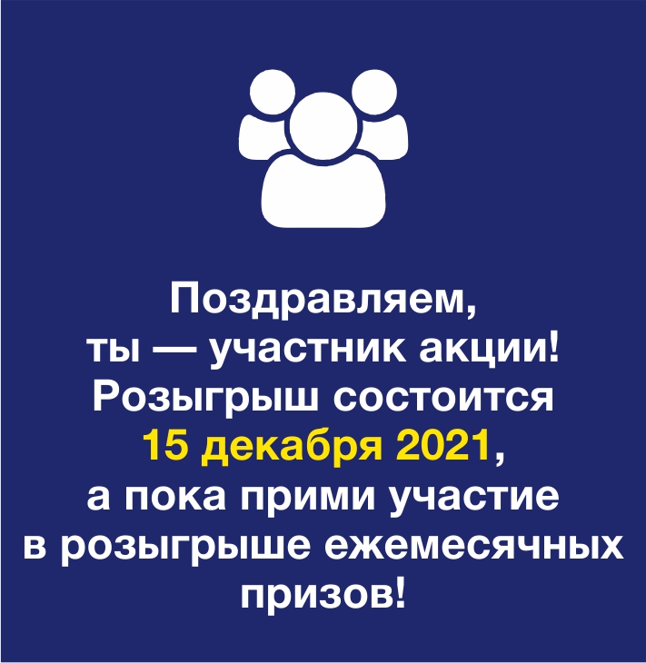 Шаг 3