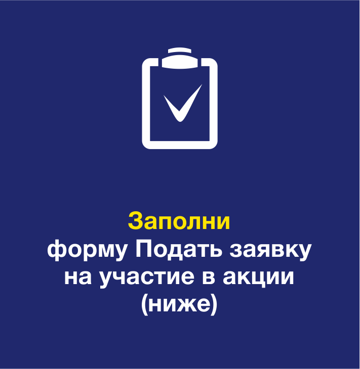 Шаг голосования 1