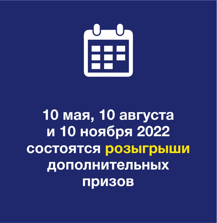 Розыгрыш 1