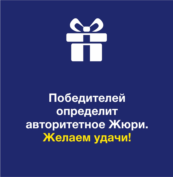 Розыгрыш 3