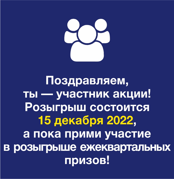 Шаг 3