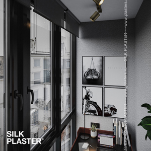 Дизайн-проект балкона с шёлковой штукатуркой SILK PLASTER коллекции Victoria du Monde