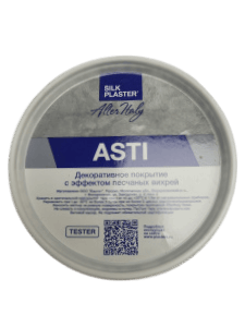 Тестер декоративного покрытия AlterItaly Асти (Asti) с эффектом Песчаные вихри 0,25 л