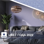 Главный цвет 2022 года по версии Pantone и как его использовать в интерьере Главный цвет 2022 года по версии Pantone и как его использовать в интерьере