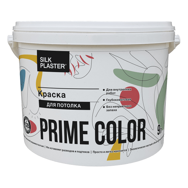 Краска PRIME COLOR для потолков, белая, объем 0.9, 4.5 и 9 л, оттенок 9