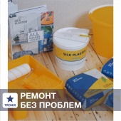 Ремонт без пыли и грязи? – Да, с жидкими обоями SILK PLASTER Ремонт без пыли и грязи? – Да, с жидкими обоями SILK PLASTER