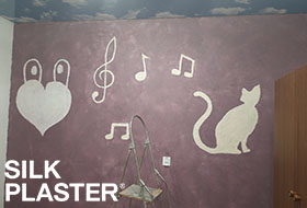 Юлия, г. Сыктывкар