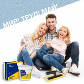 SILK PLASTER поздравляет клиентов и партнеров с 1 Мая! SILK PLASTER поздравляет клиентов и партнеров с 1 Мая!