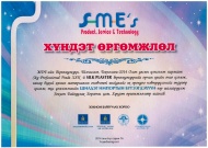 SILK PLASTER | 4-ая награда в 2014 году! SILK PLASTER | 4-ая награда в 2014 году!