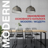 MODERN. Новая коллекция жидких обоев уже в продаже! MODERN. Новая коллекция жидких обоев уже в продаже!