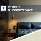 Как превратить квартиру в новостройке в уютный дом – идеи от дизайн-студии Silk Plaster Как превратить квартиру в новостройке в уютный дом – идеи от дизайн-студии Silk Plaster