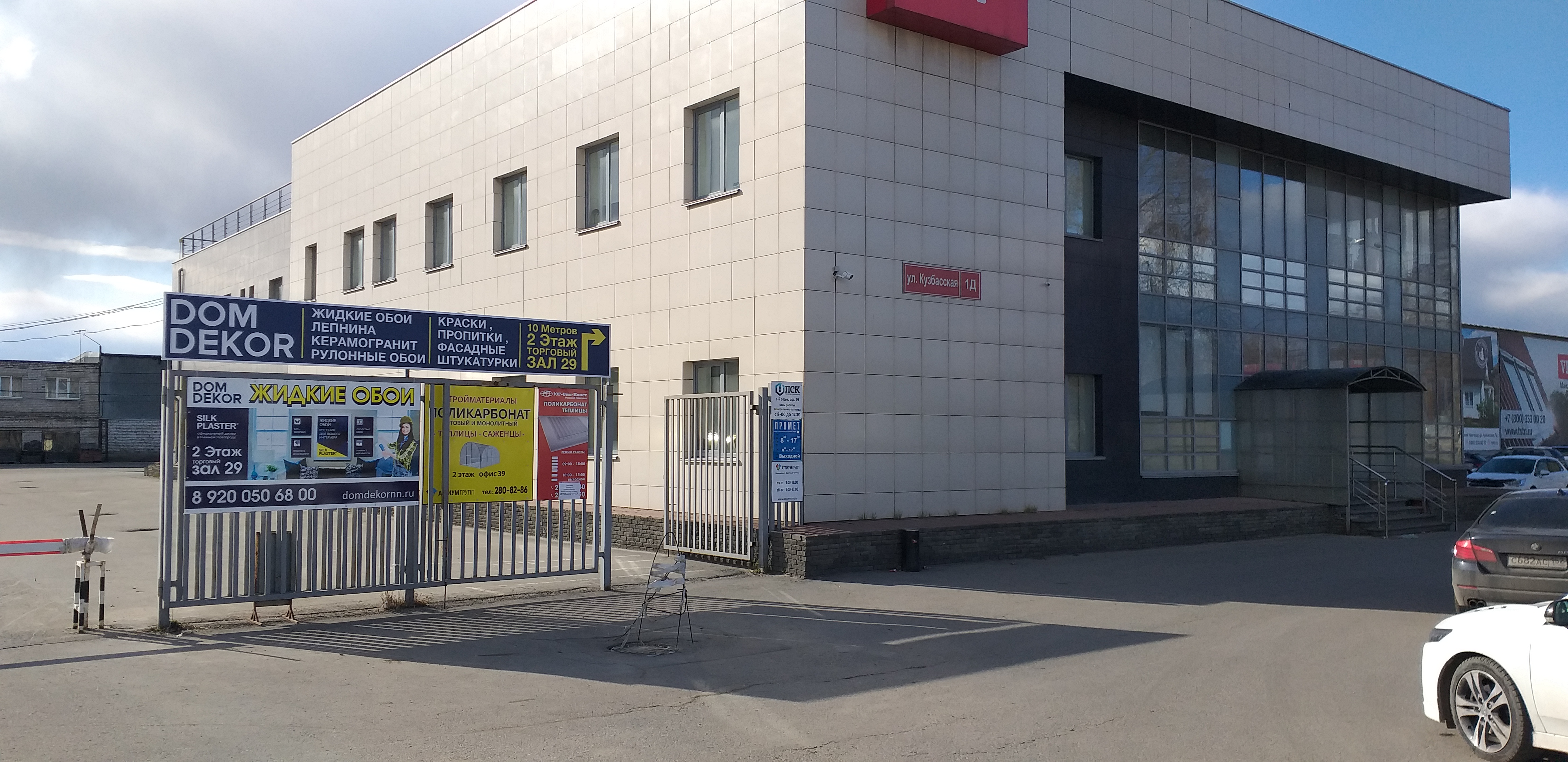 Магазин Обои Нижегородская Область Магазин Обои Нижегородская Область