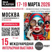 Silk Plaster на международной интерьерной выставке HomeFest Silk Plaster на международной интерьерной выставке HomeFest