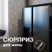 Сделал сюрприз жене и остался жив Сделал сюрприз жене и остался жив