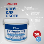 Представляем новый продукт – готовый Обойный Клей! Представляем новый продукт – готовый Обойный Клей!