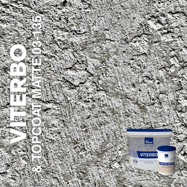 Декоративная штукатурка AlterItaly ВИТЕРБО (VITERBO) Naturale с эффектом арт-бетона & Topcoat MATTE, комплект 15 кг + 2 л, оттенок 03135