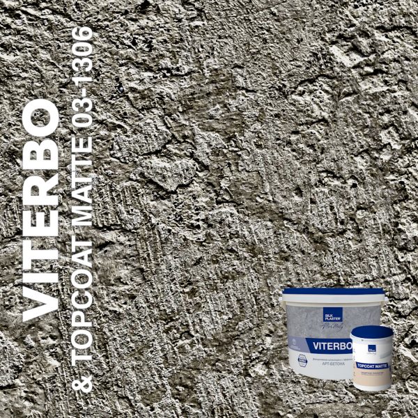 Декоративная штукатурка AlterItaly ВИТЕРБО (VITERBO) Naturale с эффектом арт-бетона & Topcoat MATTE, комплект 15 кг + 2 л, оттенок 031306