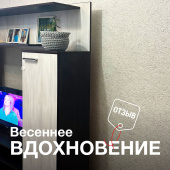 Весенние перемены / Жидкие обои вместо рулонных! Весенние перемены / Жидкие обои вместо рулонных!