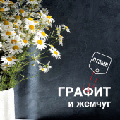 ГРАФИТ и ЖЕМЧУГ / Ремонт кухни с декоративным покрытием BRIATICO ГРАФИТ и ЖЕМЧУГ / Ремонт кухни с декоративным покрытием BRIATICO