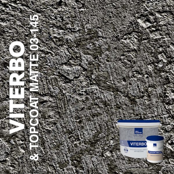 Декоративная штукатурка AlterItaly ВИТЕРБО (VITERBO) Naturale с эффектом арт-бетона & Topcoat MATTE, комплект 15 кг + 2 л, оттенок 03145
