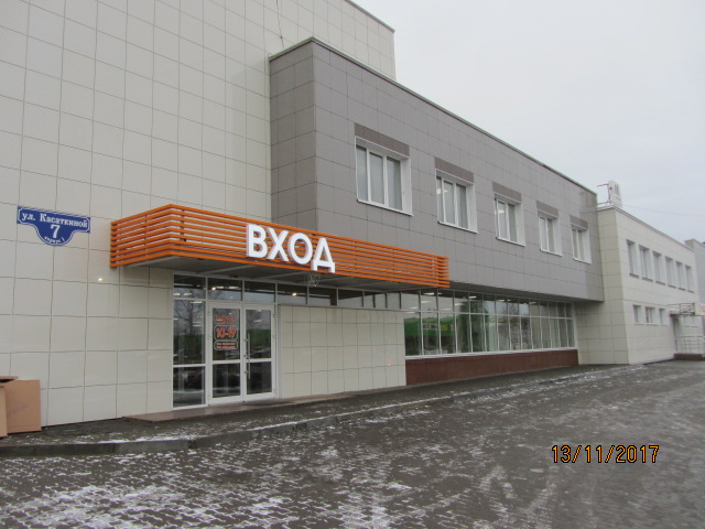 Обои В Архангельске Магазины