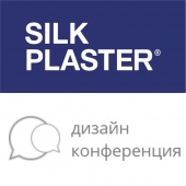 SILK PLASTER – участник Дизайн-Конференции 2020 SILK PLASTER – участник Дизайн-Конференции 2020