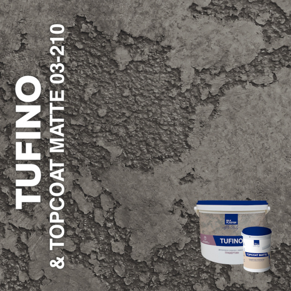 Декоративная штукатурка TUFINO & Topcoat MATTE 03-100, 03-210