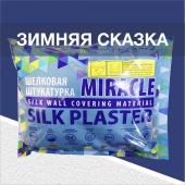 Зимняя сказка с Miracle Зимняя сказка с Miracle