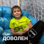 Сын доволен! – Новая детская с жидкими обоями Сын доволен! – Новая детская с жидкими обоями