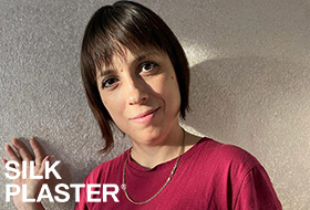 Грачева Наталья , г. Курган