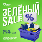 Зеленый SALE! Не упусти скидки до –15%! Зеленый SALE! Не упусти скидки до –15%!