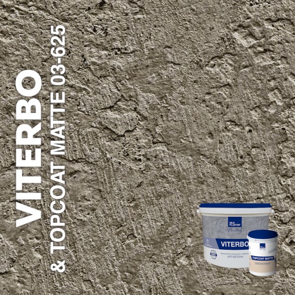 Декоративная штукатурка AlterItaly ВИТЕРБО (VITERBO) Naturale с эффектом арт-бетона & Topcoat MATTE, комплект 15 кг + 2 л, оттенок 03625