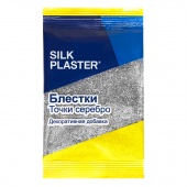 Блестки Silk Plaster, серебряные точки