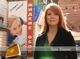 Жидкие обои SILK PLASTER в Пензе