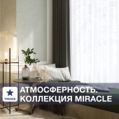 Создание атмосферного интерьера Создание атмосферного интерьера