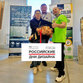 SILK PLASTER на Форуме «Российские Дни Дизайна» в Тюмени! SILK PLASTER на Форуме «Российские Дни Дизайна» в Тюмени!