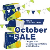 Встречайте OctoberSALE! Фестиваль скидок в SILK PLASTER! Встречайте OctoberSALE! Фестиваль скидок в SILK PLASTER!