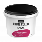 Краска PRIME COLOR износостойкая, белая, объем 0.9, 4.5 и 9 л