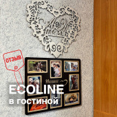 Жидкие обои ECOLINE в гостиной / Ремонт своими руками Жидкие обои ECOLINE в гостиной / Ремонт своими руками