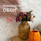 Обои для кухни / Клеим своими руками просто и без швов! Обои для кухни / Клеим своими руками просто и без швов!