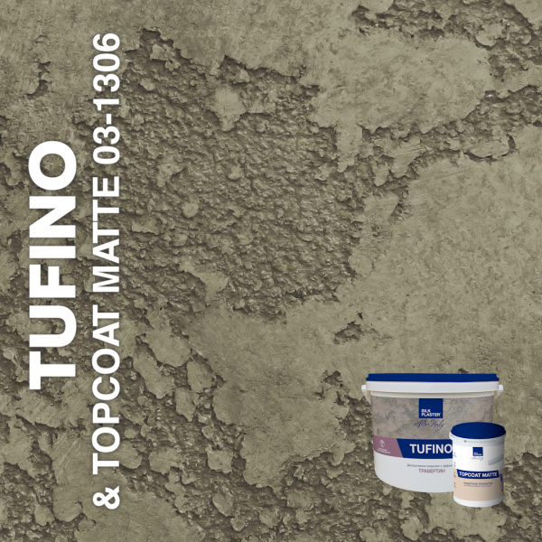 Декоративная штукатурка AlterItaly ТУФИНО (TUFINO) Naturale с эффектом травертина & Topcoat MATTE, комплект 15 кг + 2 л, оттенок 031306