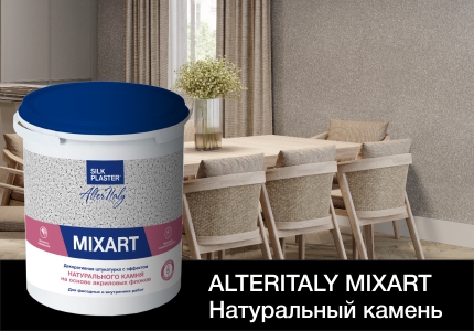 Mixart