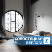 Создаем стильный мужской интерьер Создаем стильный мужской интерьер