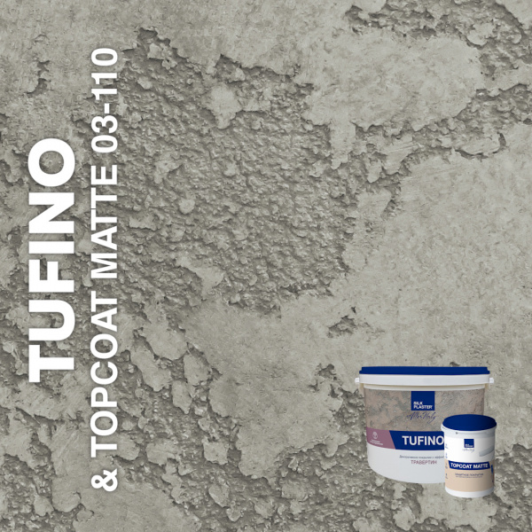 Декоративная штукатурка TUFINO & Topcoat MATTE 03-100, 03-110