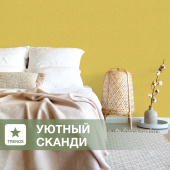 Сканди – уютный интерьер для холодного климата Сканди – уютный интерьер для холодного климата